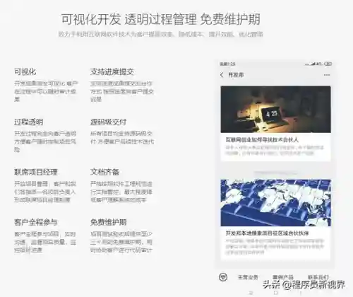 猪八戒网兼职接单(猪八戒设计网站官网)插图6
