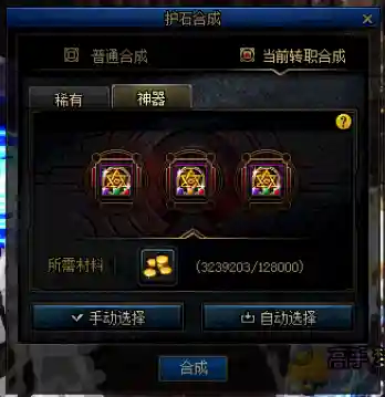 地下城契魔者技能加点(地下城契魔者带什么护石)插图32
