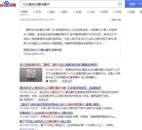 dnf剑宗吧百度贴吧(dnf驭剑士是剑宗吗？)插图1