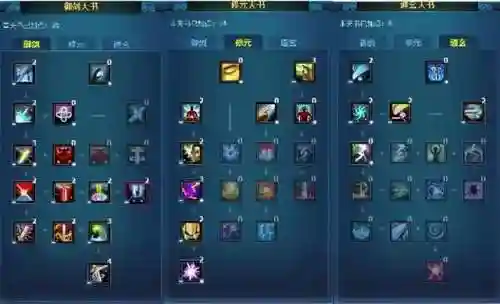 诛仙2青云技能加点图解(青云怎么加点道法最高)插图1