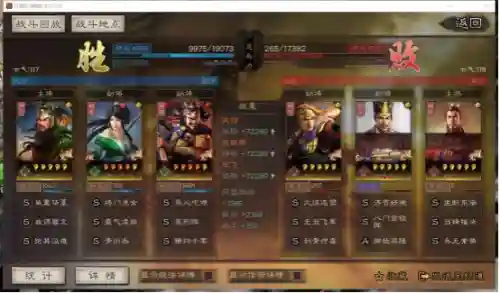 蜀枪阵容怎么搭配(大蜀枪最强战法搭配)插图1