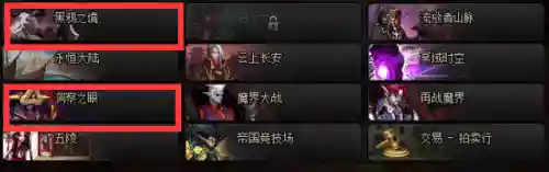 dnf诺顿在哪儿(dnf韩服手游诺顿任务)插图9