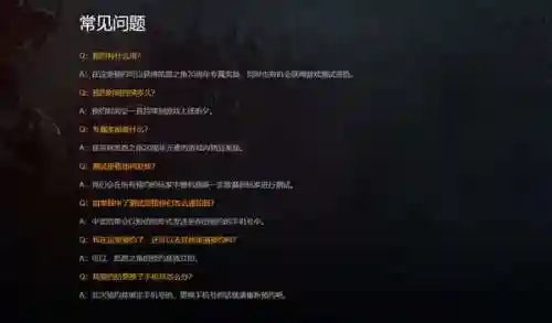 暗黑破坏神不朽预约(暗黑破坏神不朽什么时候公测)插图1