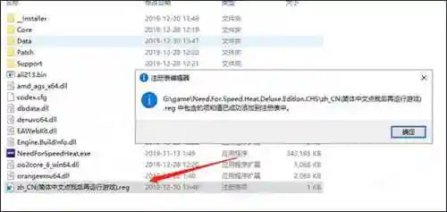 极品飞车21中文设置在哪(nfs21怎么设置中文视频)插图1