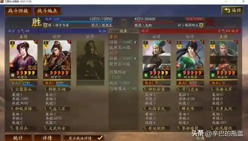反击枪阵容搭配图片(震慑枪阵容最佳搭配)插图6