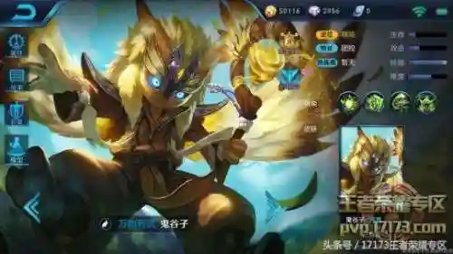 死亡先知出装17173(Dota先知物理流出装)插图1