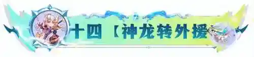隐秘海域最强阵容搭配推荐(宝可梦剑盾pvp最强阵容)插图41 隐秘海域最强阵容搭配推荐(宝可梦剑盾pvp最强阵容)插图41