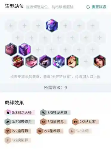 格斗家炮手阵容搭配图(最佳炮手最强阵容)插图2