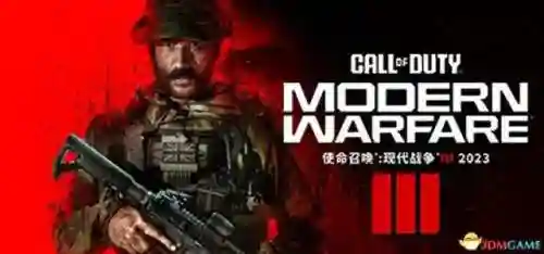 使命召唤3攻略图解(现代战争3攻略大全)