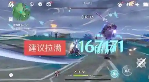 凌华和钟离阵容搭配(原神钟离主c阵容搭配)插图5 凌华和钟离阵容搭配(原神钟离主c阵容搭配)插图5