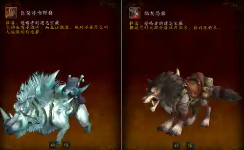煤拳小戈隆怎么获得(萨弗隆之锤怎么获得)插图39