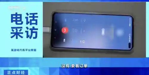 游戏代打接单平台(免费正规的接单平台)插图2