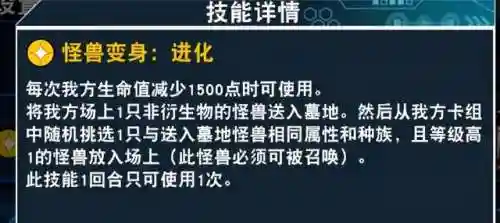 怪兽来袭艾克阵容搭配(暴走萌星人最强阵容搭配)插图4