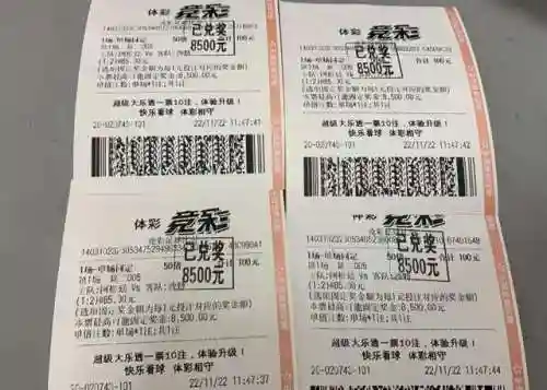 阿根廷半全场比分(曼城VS热刺比分预测)插图3
