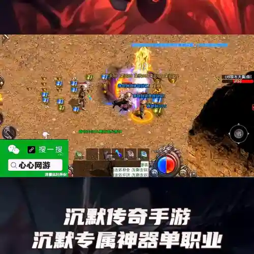 一怪一专属传奇手游(传奇手游平台)