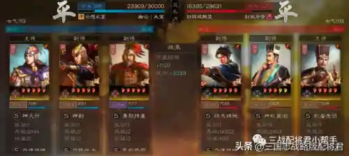 周瑜打野阵容搭配最新(周瑜最强出装铭文)插图5 周瑜打野阵容搭配最新(周瑜最强出装铭文)插图5