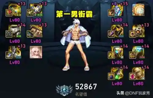 男格斗哪个职业刷图厉害(女格斗搬砖哪个职业好)插图3