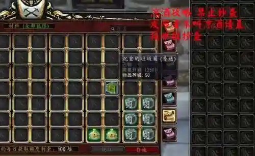 拉文霍德声望详细攻略(拉文霍德声望崇拜奖励)插图11