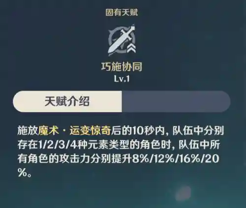 皇女夜阑阵容搭配(女皇陛下最佳配合阵容)插图4
