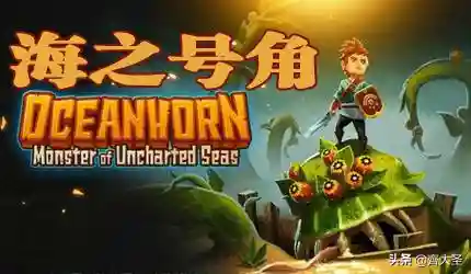 单机游戏保卫萝卜2(保卫萝卜2游戏出现网络460的情况)插图73