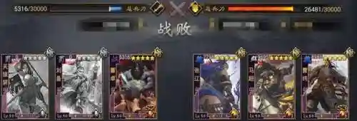 关银屏阵容搭配率土(率土之滨十大核心武将)插图17