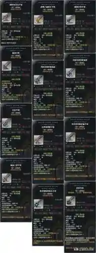 冒险岛夜行者和隐士哪个强(冒险岛隐士刷图厉害吗)插图3