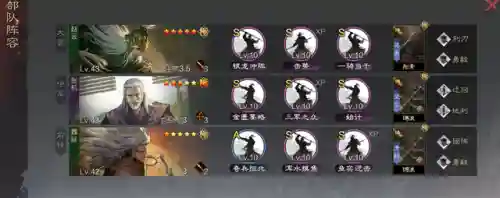 魏延阵容搭配率土之滨怎么配(率土之滨沙摩柯最强阵容)插图5