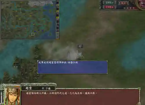 三国群英传7秘籍大全武将编号(三国群英传7代码大全怎么用)插图7