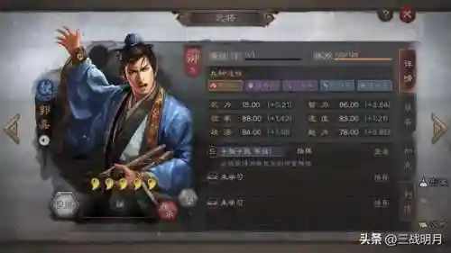 名将曲魏国阵容搭配(三国杀名将传魏国后期什么阵容强大)插图40