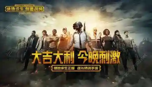 网络游戏枪战(射击游戏)插图6