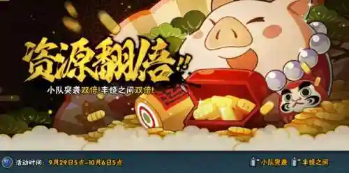 中秋试炼阵容搭配图(春秋玄奇阵容推荐图)插图8