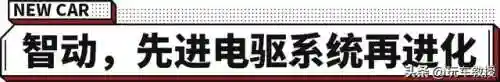 三智阵容搭配(神奇三国阵容推荐)插图4