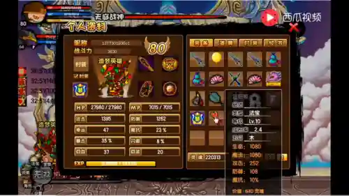 造梦西游3平民宠物哪个最好(造梦西游三最强宠物排名)插图2