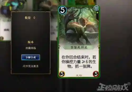 炉石传说平替手游(炉石下架后你们玩什么)插图8