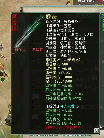 新大话西游2口袋版(大话2经典版官网)插图8