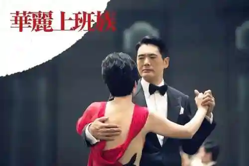 咸鱼之王少男阵容搭配(咸鱼之王8210阵容攻略)插图18