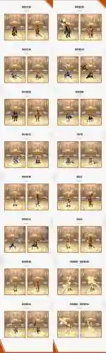 dnf魔法石附魔宝珠有哪些2021(地下城武器附魔宝珠有哪些)插图1