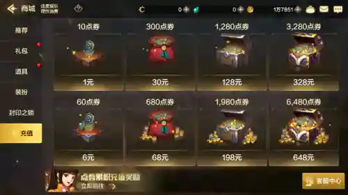 dnf点券1元等于多少(dnf怎么搬砖一天一亿)插图2