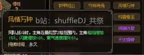 英雄救我白嫖阵容搭配(我的英雄失灵了阵容攻略)插图6