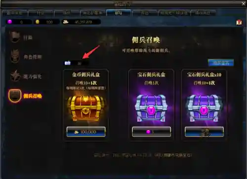 dnf佣兵召唤(dnf只转移附魔不转移红字)插图7 dnf佣兵召唤(dnf只转移附魔不转移红字)插图7