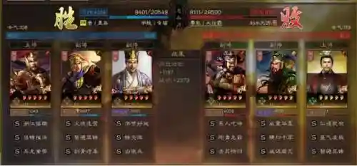 白衣渡江的阵容搭配(石破天惊阵容搭配)插图24