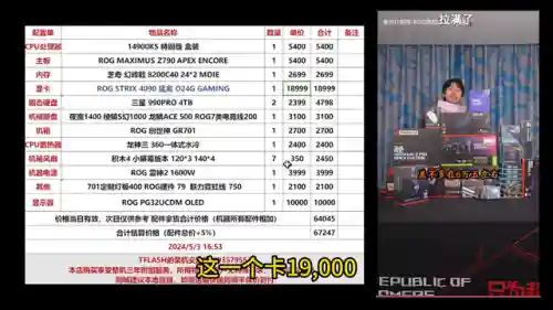 纯龙神阵容装备搭配(原神水龙队伍搭配推荐)插图1