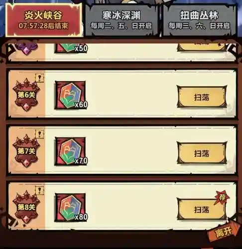 王者猎人梦境阵容搭配(王者猎人奇幻术士羁绊谁好打)
