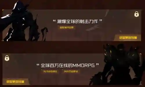 无畏契约海神阵容搭配推荐(凌云诺阵容搭配)插图6