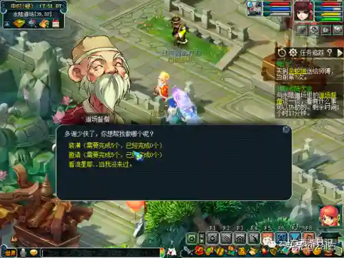 侠士水陆大会最新攻略(侠士水陆大会失败怎么办)插图18
