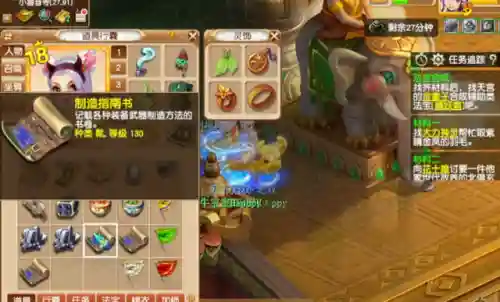 梦幻西游生死劫奖励(梦幻144飞升完美准备攻略)插图5