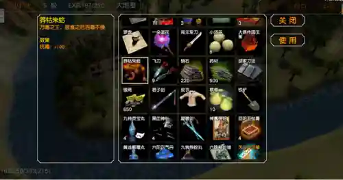 金庸群侠传3开局密令(金庸群侠传3秋叶代码表)插图3