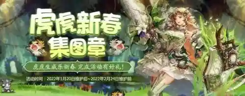dnf新活动阵容搭配攻略(dnf冒险团最强阵容)插图6