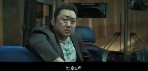 电车之狼3复仇简介(复仇笔记女主)插图32