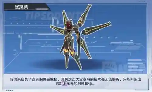 幻塔白老板搭配阵容(幻塔现版本t0配队)插图2